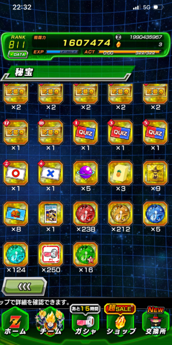 Screenshot 2026 04 02 075018