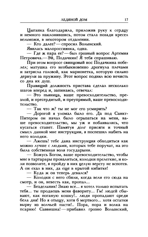 p0018