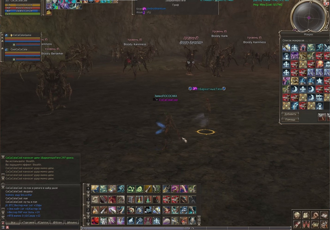 Снимок экрана 2025-07-29 010757