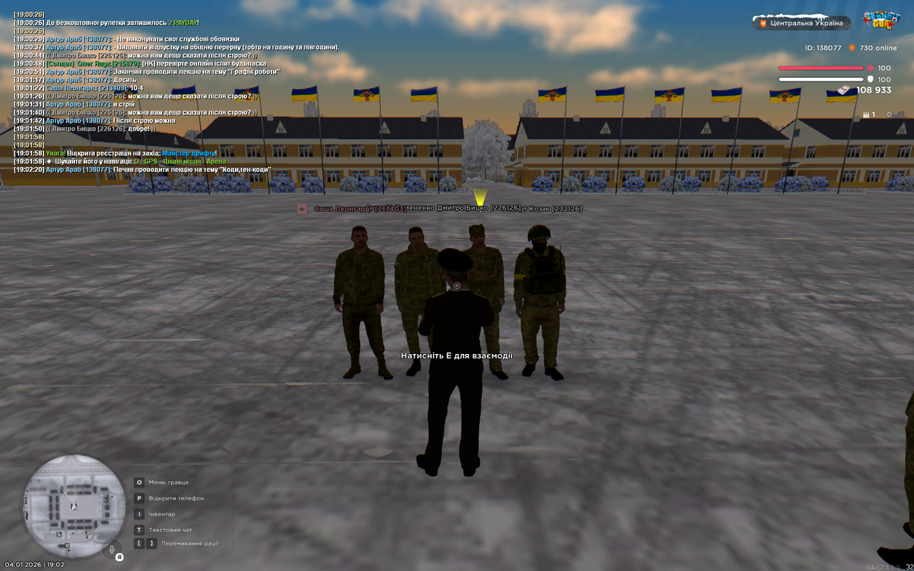 UKRAINE GTA 04 01 2026 19 02 22