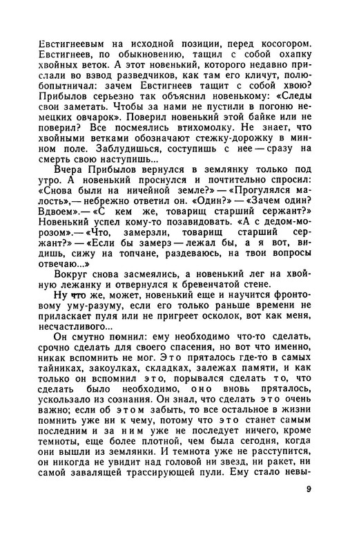 p0014