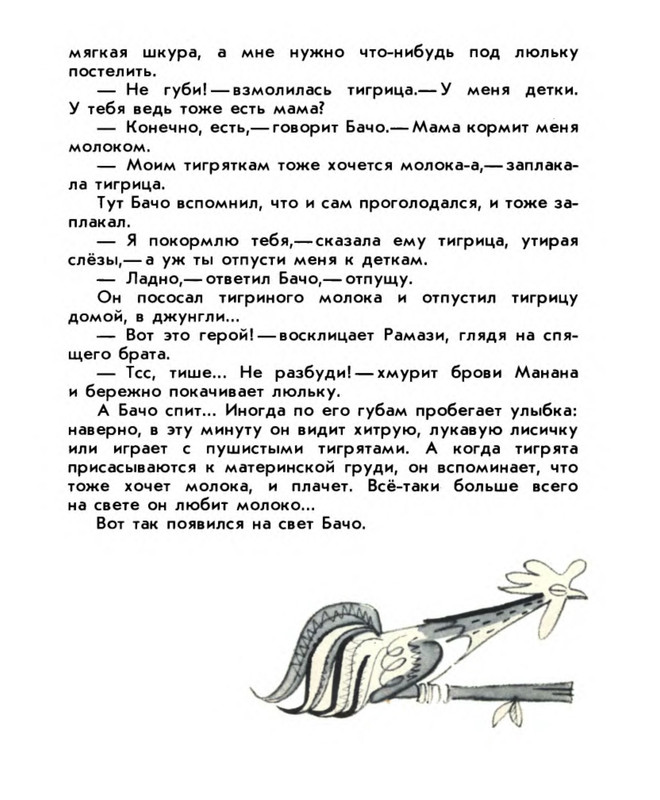 p0014
