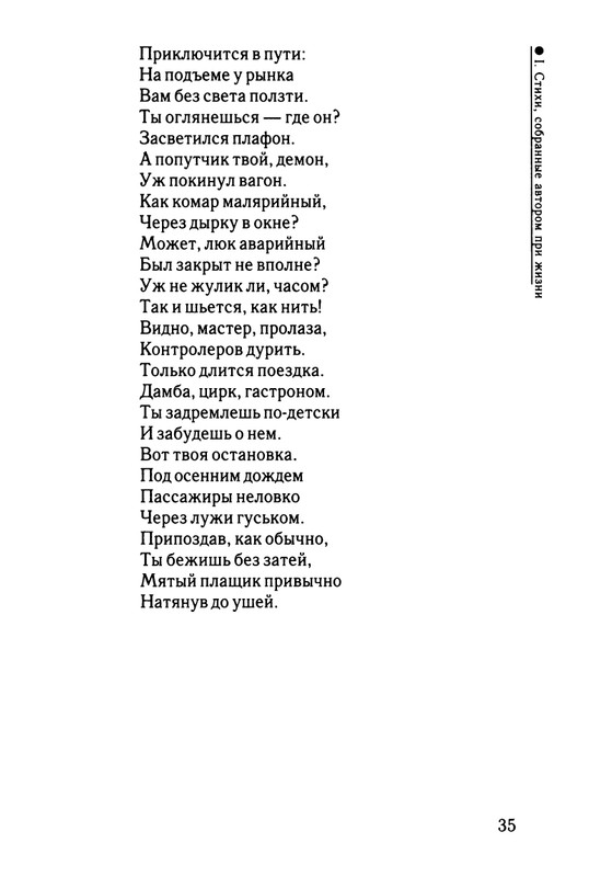 2003-page-0036