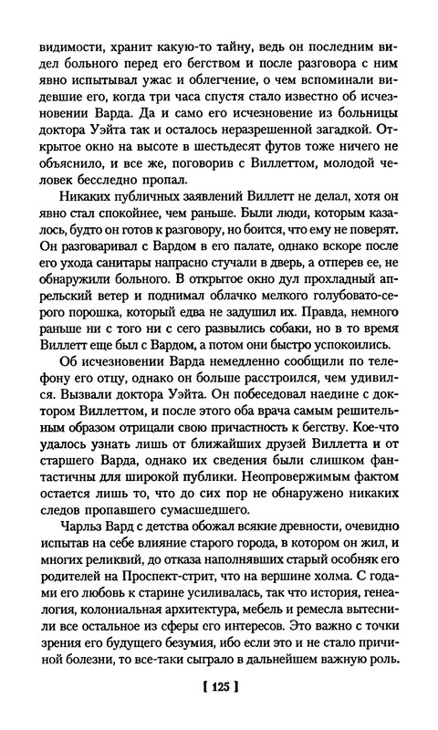 p0128