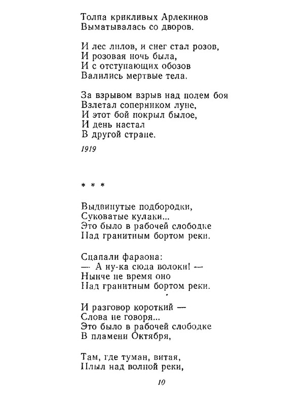 4223914c64e6145a0b3cabfdbcca8453-11