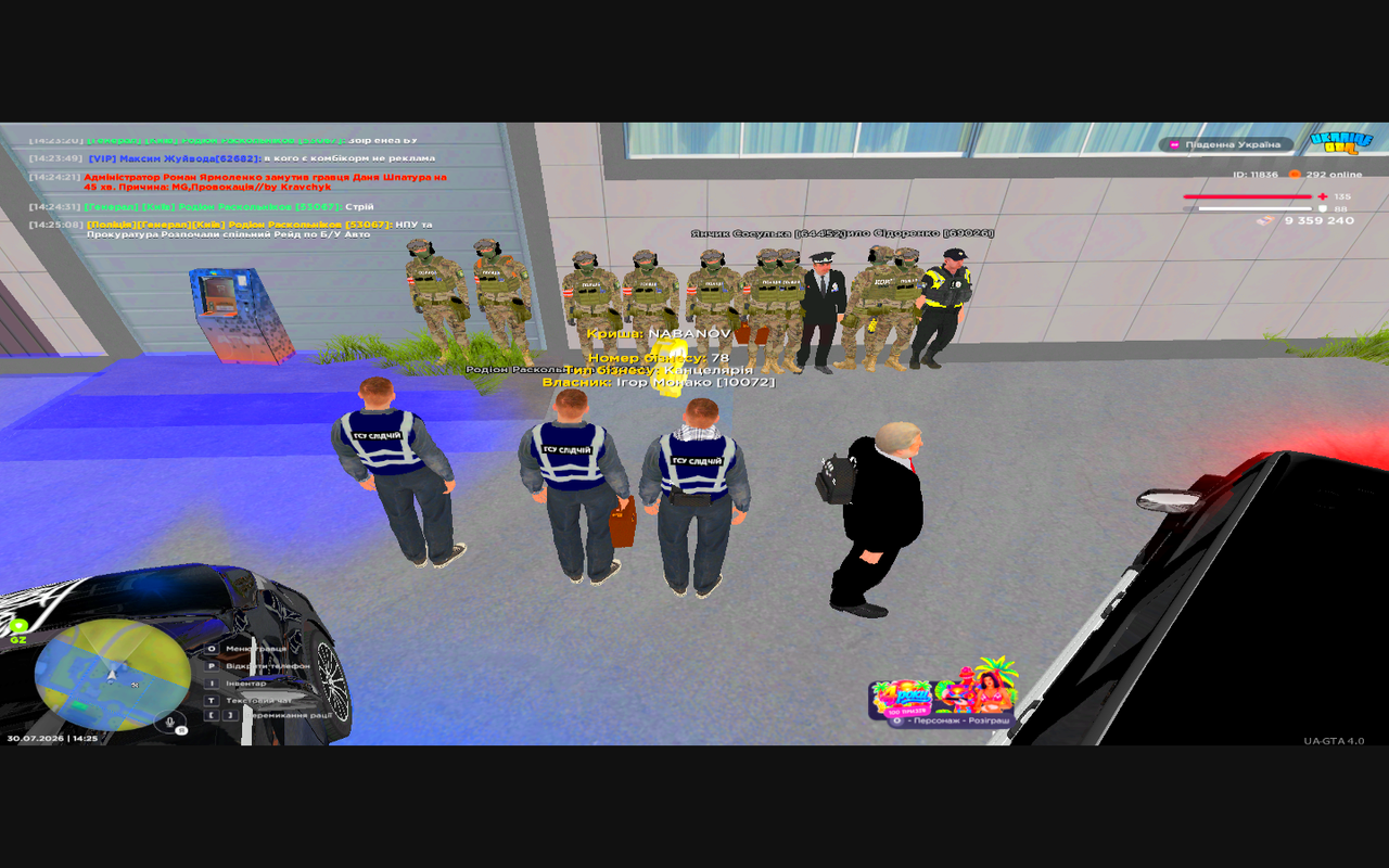 Grand Theft Auto San Andreas Screenshot 2026 07 30 14 25 10 32