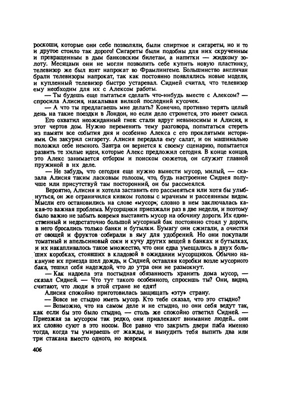p0408