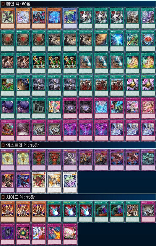 azamina rollback (2)