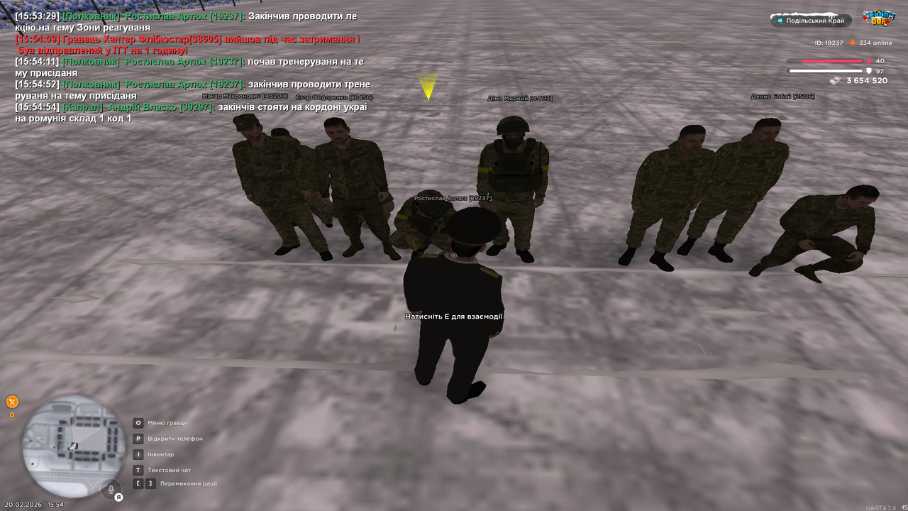 Знімок екрана (429)