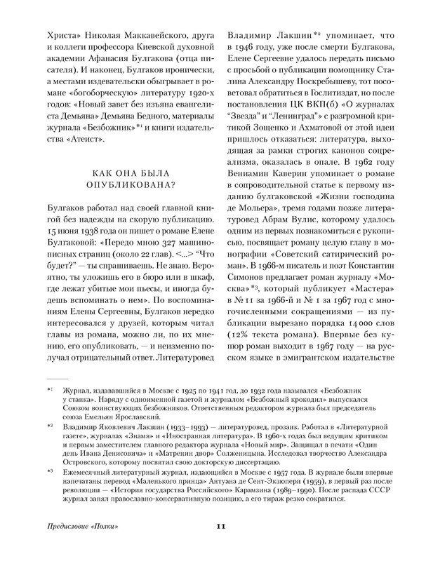 p0012