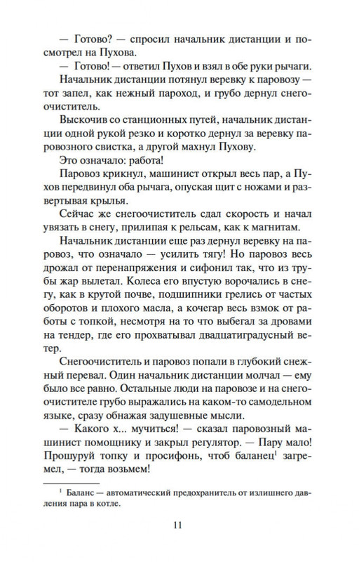 2-page-0009