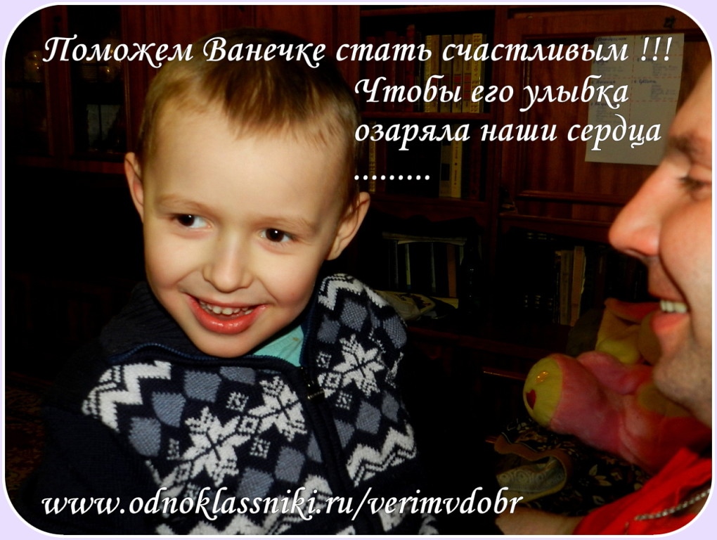 С папочкой нашим )