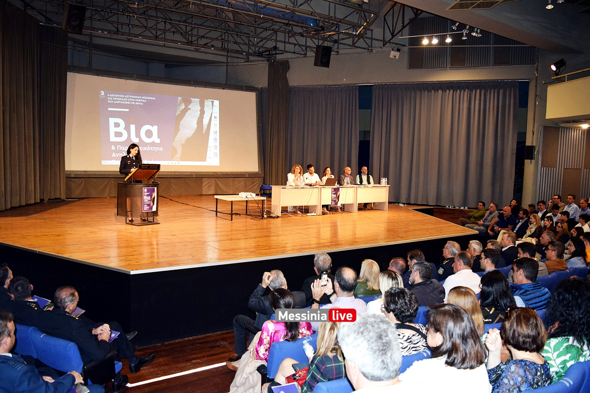 ΒΙΑ ΕΛΑΣDSC_1185