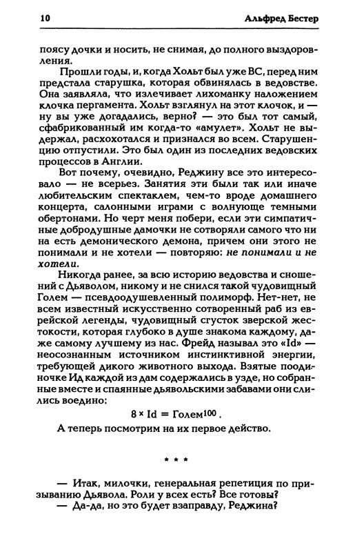 p0012