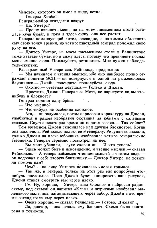 p0304