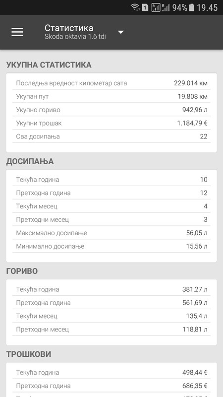 Screenshot_20180326-194501