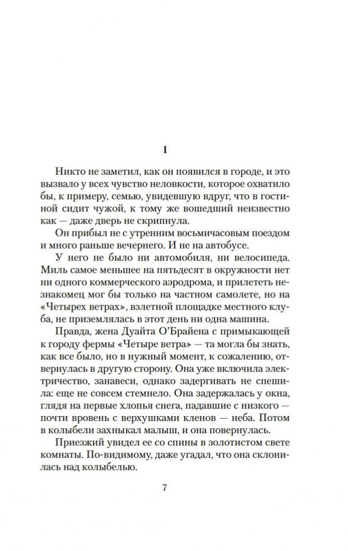 2-page-0006