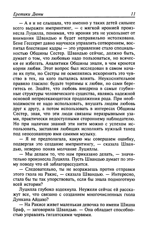 p0013