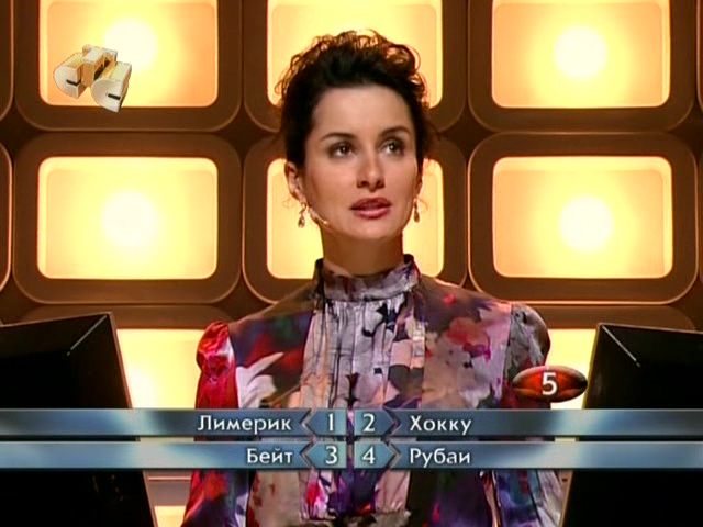 Самый умный (11.12.2011) 3