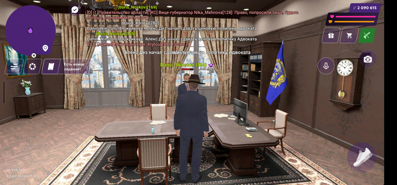 Screenshot_20250522_170214_MATRESHKA