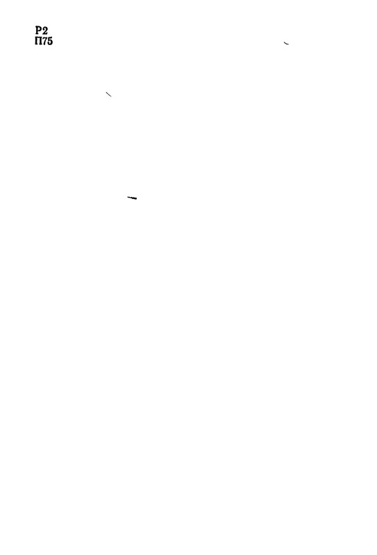 p0003