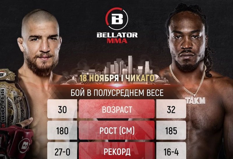 Две шампионски битки ще видим в Bellator 301