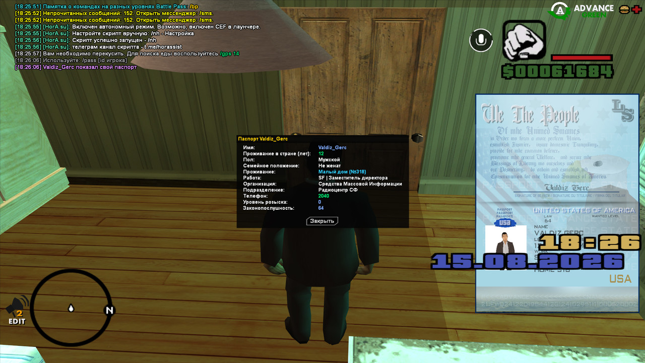 screenshot 2026 08 15 18 26 07 371