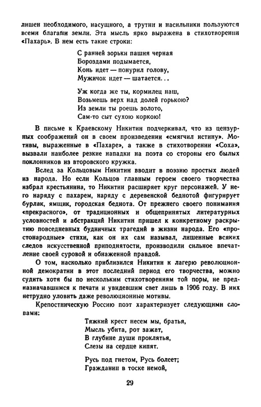 1965-page-0032