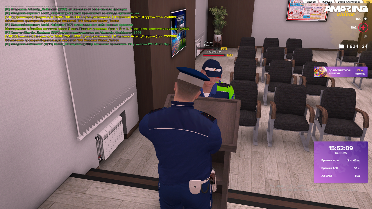 Снимок экрана (1928)