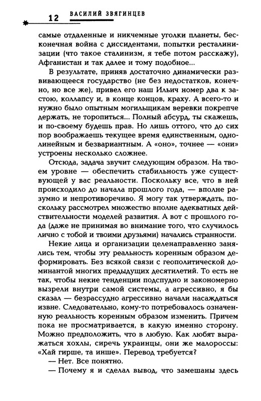 p0013