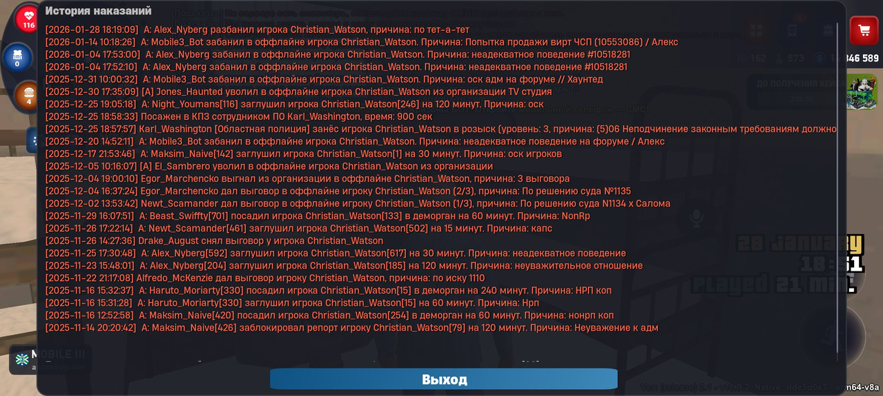 Screenshot 20260128 225205 com arizona21 game