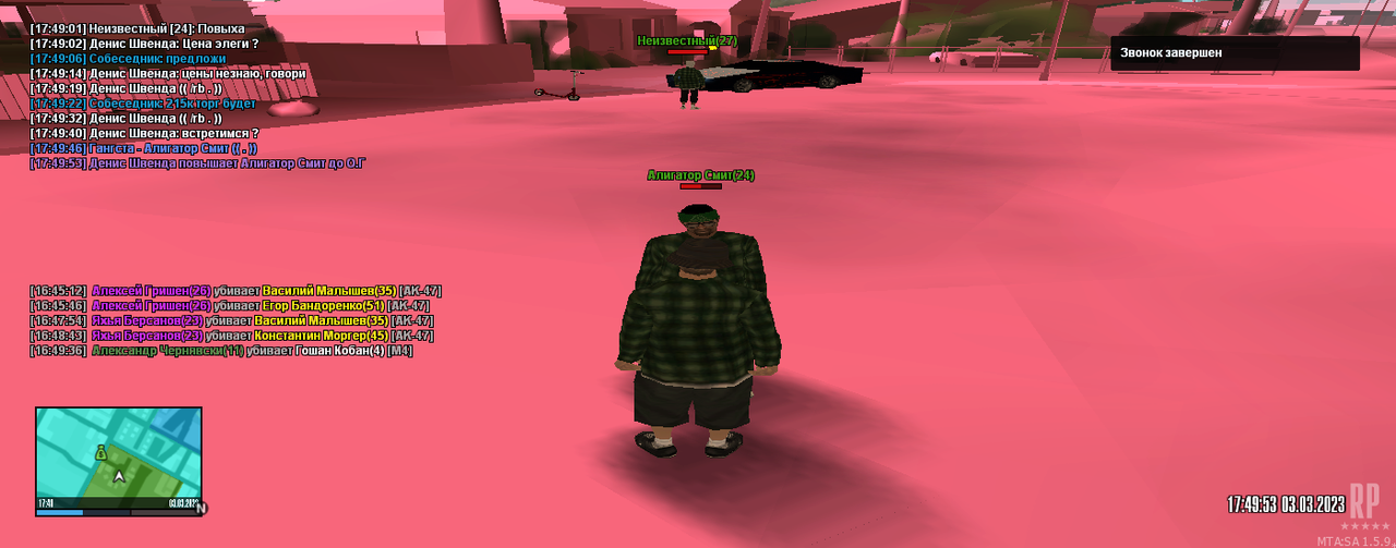 mta-screen_2023-03-03_16-48-21