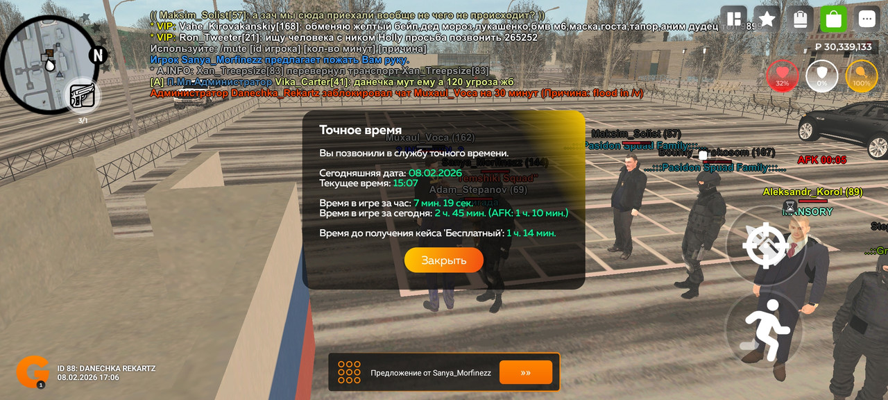 Screenshot 2026 02 08 17 07 48 080 com varfa game