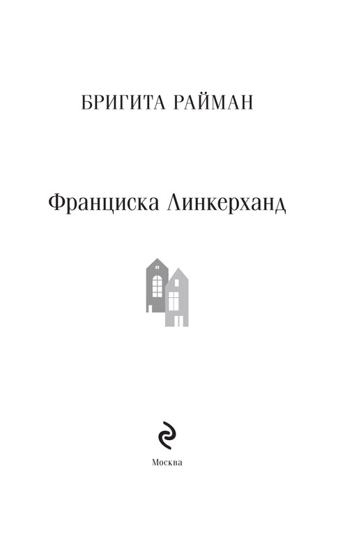 ITD000000001378375-page-0003