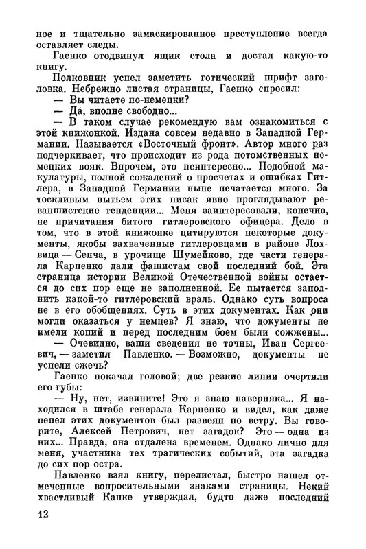 p0015