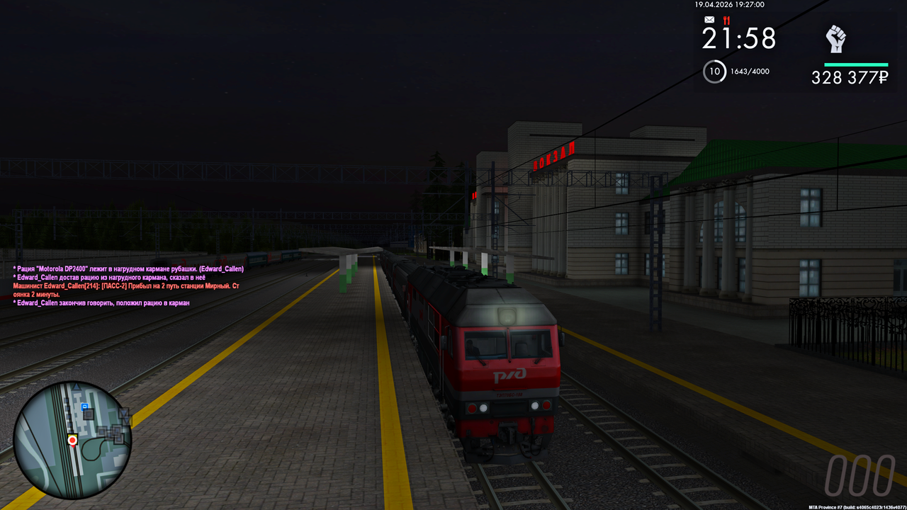 Grand Theft Auto San Andreas Screenshot 2026 04 19 21 27 01 64
