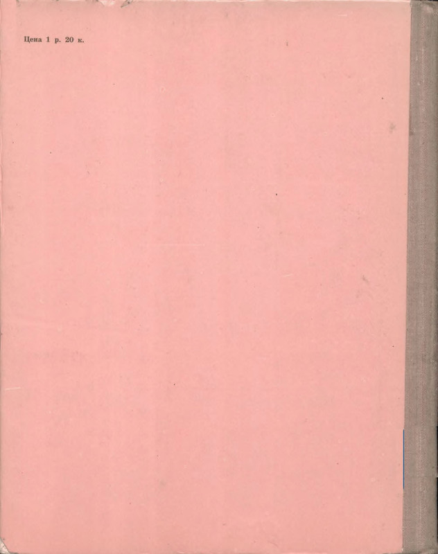 p0341