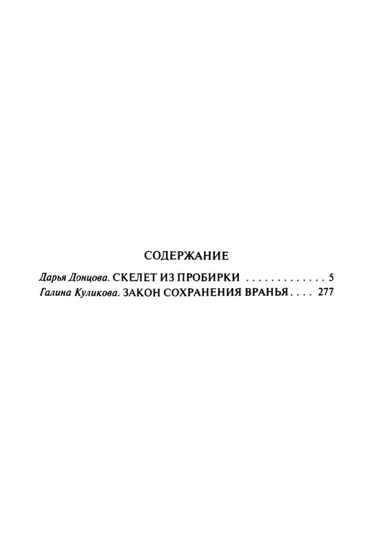 p0025