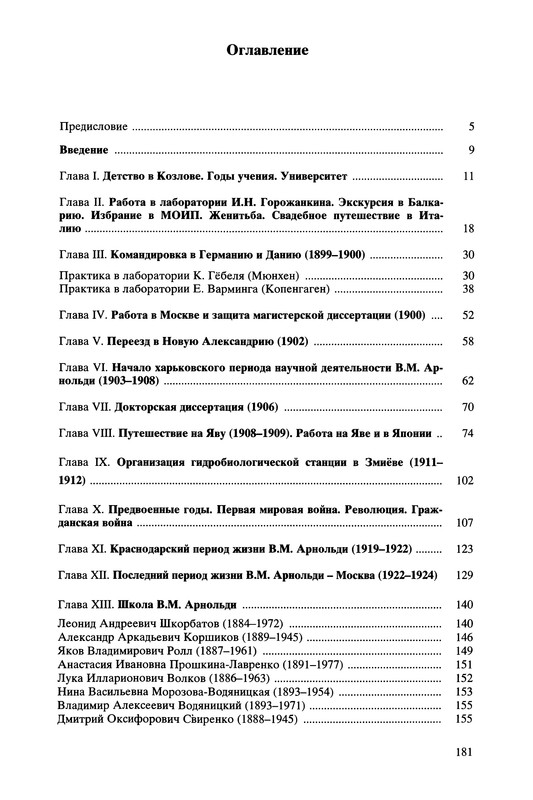 p0181