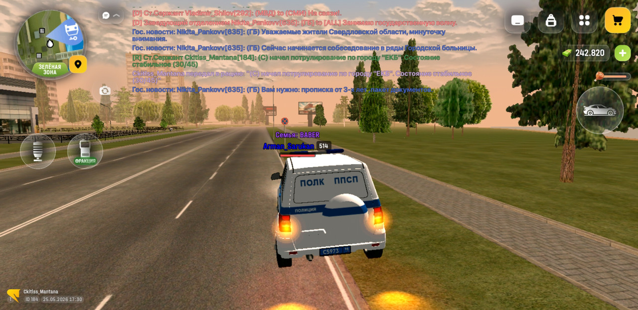 Screenshot 20260525 193013