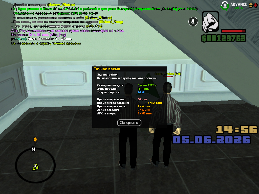screenshot 2026 06 05 16 53 33 013