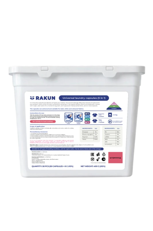 RAKUN Perfumed 5-in-1 Laundry Capsules 50 pcs — white container with blue label and multicolour capsules