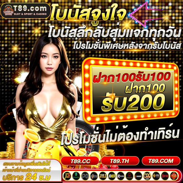 taruhan bola bonus deposit 100