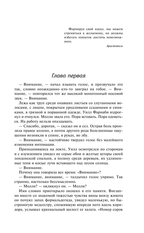 ASE000000000875870-07