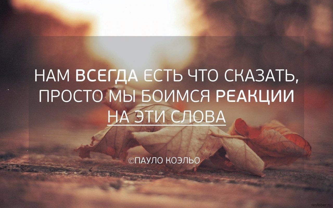 Цитаты великих людей о смысле жизни в картинках