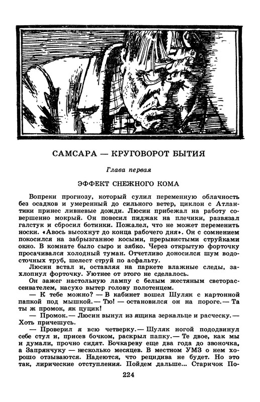 p0017