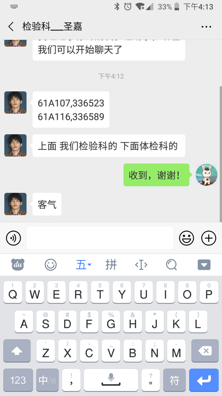 Screenshot_20191120-161308