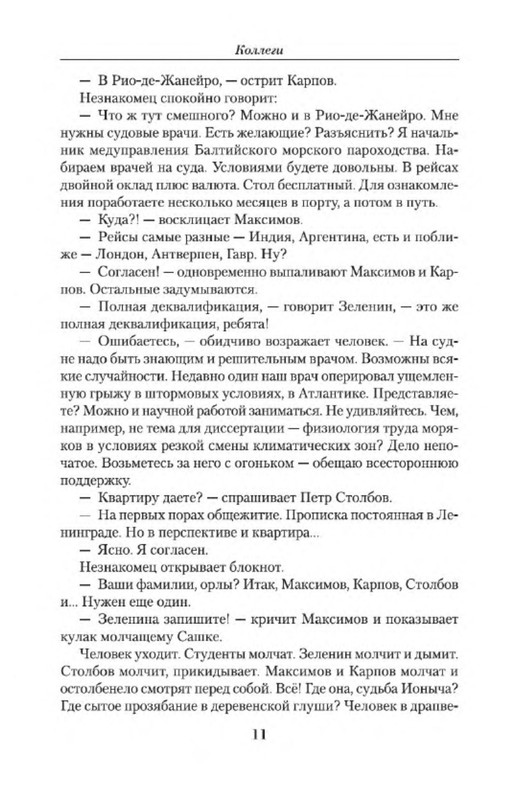 p0010