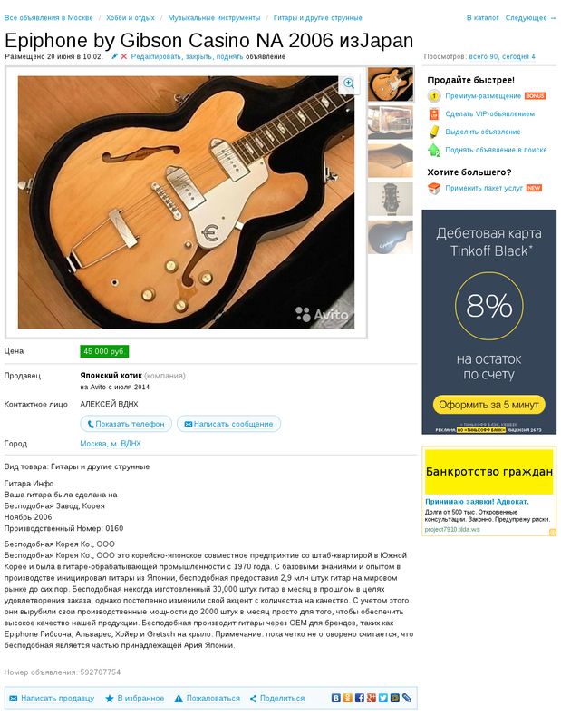 50d114ae34a6115708586ae24dad9fc7