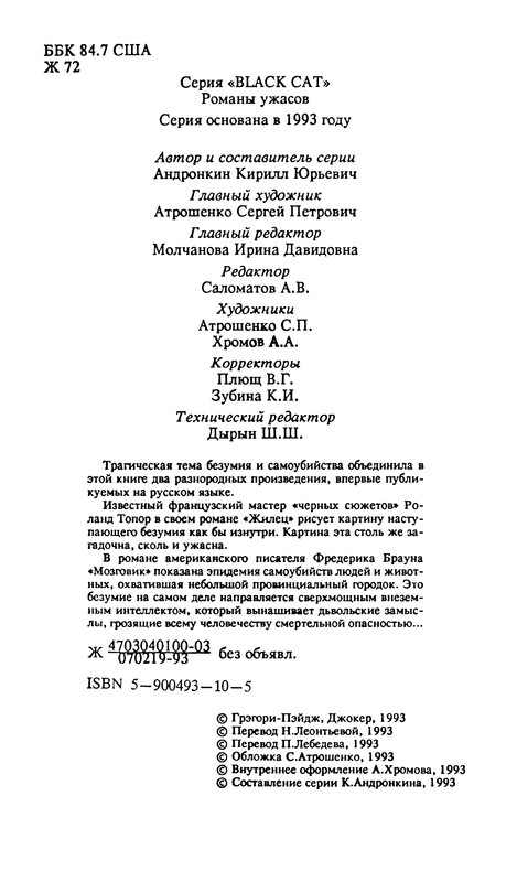 p0006